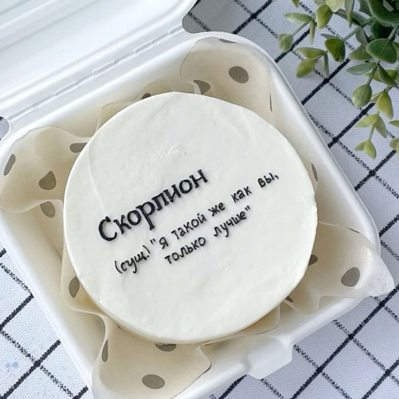 Бенто-торт "Скорпион" Нижний Новгород